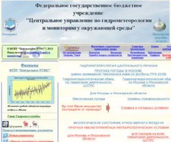 Ecomos.ru(ФГБУ) Screenshot