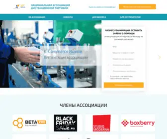 Ecomrussia.ru(AdminVPS) Screenshot
