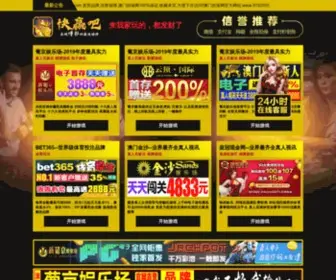 Ecomtotal.com(Ag平台什么时候放水) Screenshot