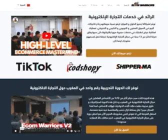 Ecomwarriors.ma(Ecom Local) Screenshot