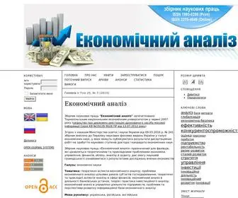 Econa.org.ua Screenshot