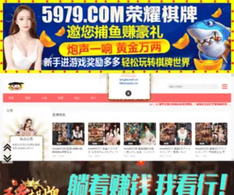 Econe.com.cn(电子商务) Screenshot