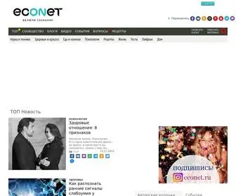 Econet.ru(Крупнейшая Эко) Screenshot