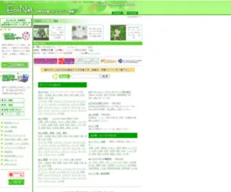 Eco.net(Eco) Screenshot