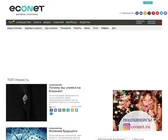Econet.ua(Крупнейшая Эко) Screenshot
