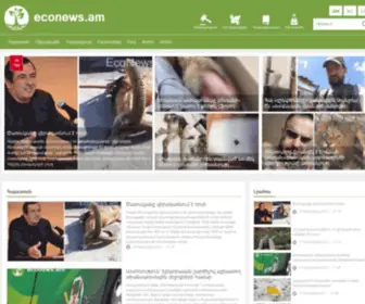 Econews.am(բնապահպանական) Screenshot