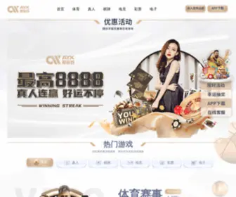 Econjobrumours.com(Bb滚球王) Screenshot