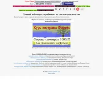 Economic-Definition.com(Весьма скоро данный веб) Screenshot