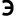 Economicsandwe.com Favicon