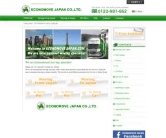 Economovejapan.com(INTERNATIONAL MOVER) Screenshot