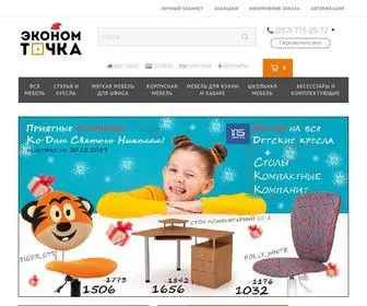 Economtochka.com.ua(Інтернет) Screenshot