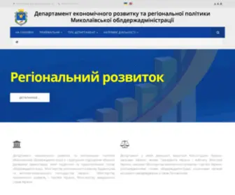 Economy-MK.gov.ua(Головна) Screenshot