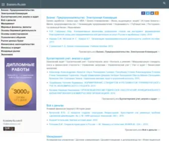 Economy-RU.com(Портал ФИНАНСОВАЯ) Screenshot