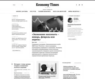 Economy Times