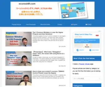 Econoshift.com(業務改善) Screenshot