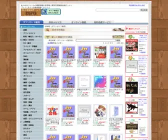 Ecoolv.com(情報販売) Screenshot