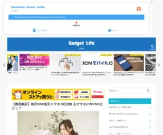 Ecopibes.com(格安スマホ) Screenshot