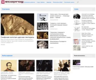 Ecoprog.ru(Спорт и фитнес) Screenshot