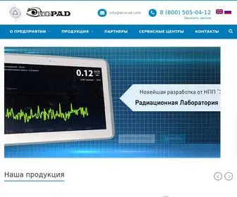 Ecorad.com(дозиметр) Screenshot