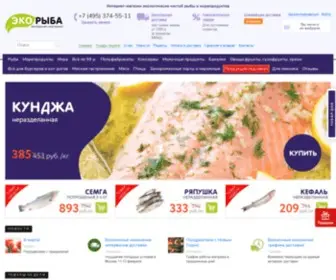 Ecoryba.ru(Интернет) Screenshot