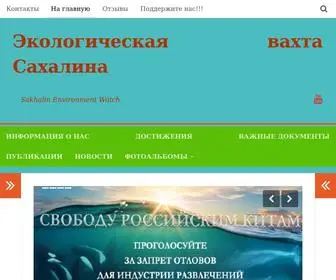 Ecosakh.ru(Экологическая) Screenshot