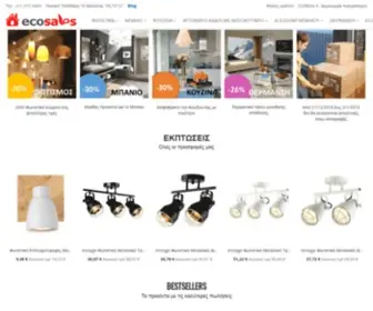 Ecosales.gr(Φωτισμός) Screenshot