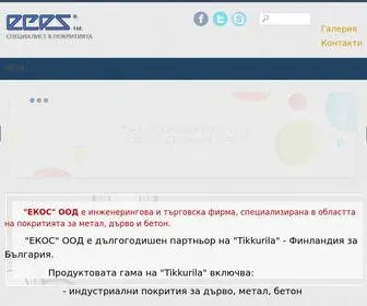 Ecosbg.com(Екос оод) Screenshot