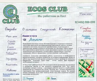 Ecosclub.ru(Главная) Screenshot