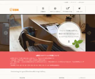 Ecoshop-Com.com(OMエコショップCOM（木夢）) Screenshot