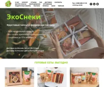 Ecosneki.ru(ЭкоСнеки) Screenshot