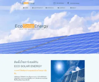 Ecosolar-Energy.com(ECO SOLAR ENERGY) Screenshot