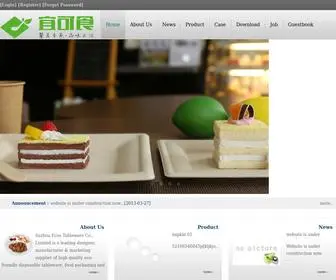 Ecospak.com(Suzhou Ecos Tableware Co) Screenshot