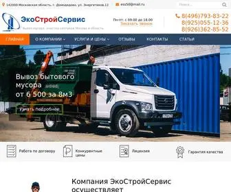 Ecostroyserv.site(ЭкоСтройСервис) Screenshot