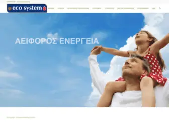 Ecosystem.gr(Ecosystem) Screenshot