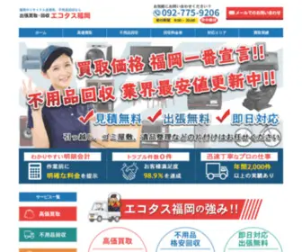 Ecotasu.com(無効なURLです) Screenshot