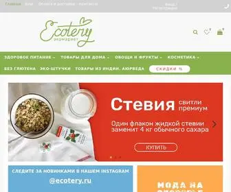 Ecotery.ru(Вегетарианский) Screenshot