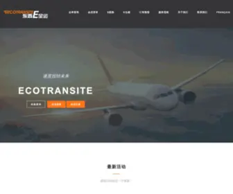 Ecotransite.com(法国快递) Screenshot