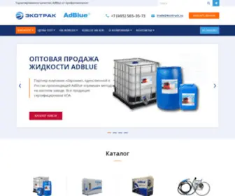 Ecotruck.su(Мочевина AdBlue ЕвроХим оптом) Screenshot