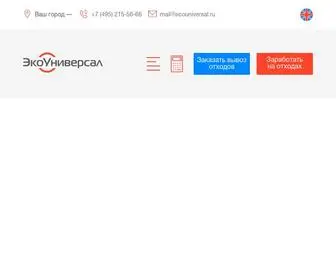 Ecouniversal.ru(Экоуниверсал) Screenshot