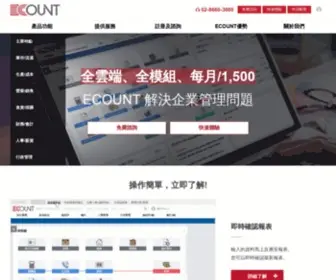 Ecount.com.tw(雲端系統) Screenshot
