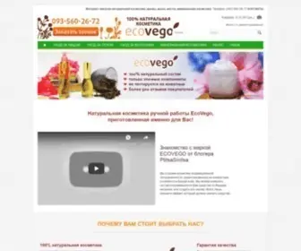Ecovego.com.ua(≡ СУШИ Полтаве ᐈ Доставка суши в Полтаве) Screenshot