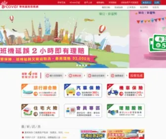 Ecover.com.tw(強制險) Screenshot