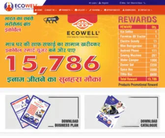 Ecowellstartup.com(Ecowell Startup Industries) Screenshot