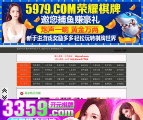 Ecpai.net(Ecpai) Screenshot