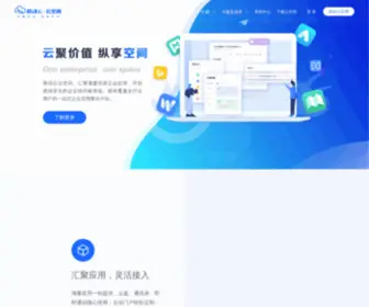 Ecpan.cn(云空间) Screenshot