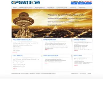 EcpayGlobal.com(财汇通) Screenshot