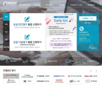 Ecredit.co.kr(Nice평가정보) Screenshot