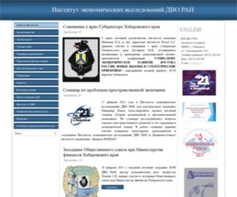 Ecrin.ru(Новости) Screenshot