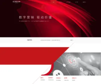 Ecsage.com(亿科数字) Screenshot