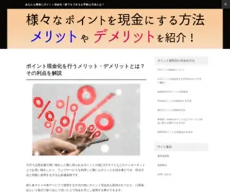 Ecseps.com(カウール) Screenshot